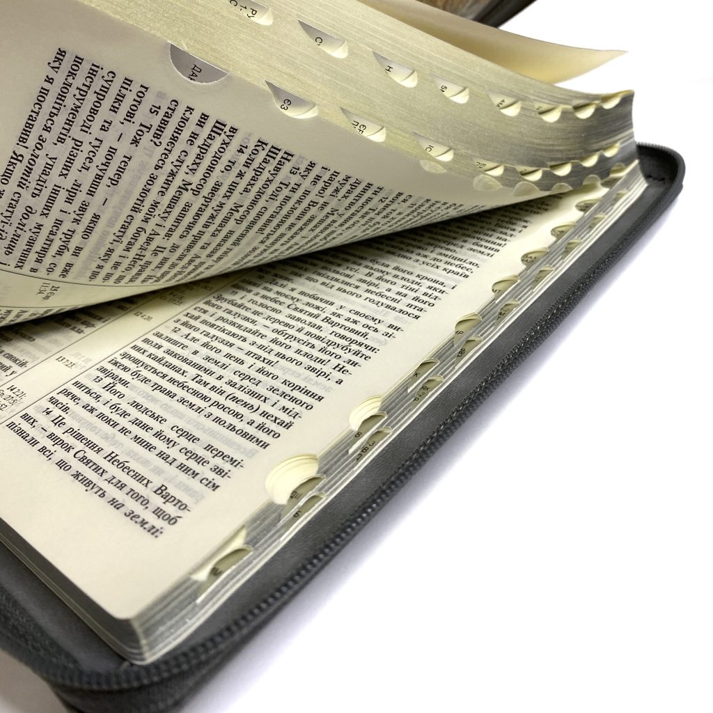 Біблія. Сучасний переклад Р. Турконяка — класична, з тисненням - Зображення 6
