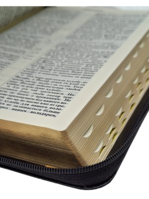 Біблія на замку. Сучасний переклад Р. Турконяка. Чорна. 10563(12)
