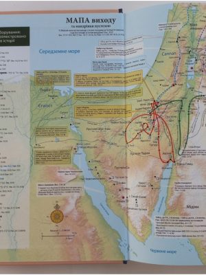 Завіт смолоскипа. Авраам Парк