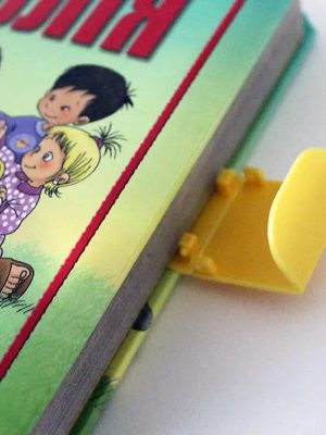 Моя перша зручна Біблія