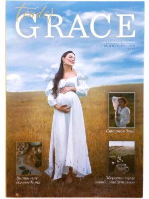 Журнал Grace tender №7. Літо-осінь 2022 рік