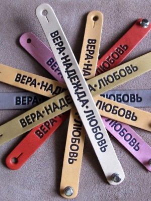 Браслеты кожаные