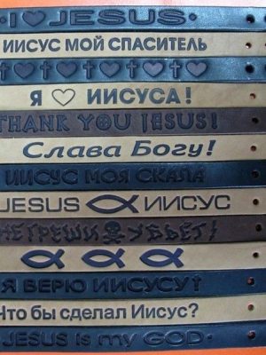 Браслеты кожаные